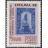 Perú 884 1988 Homenaje al V Centenario del descubrimiento de América MNH