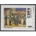 Perú 886 1988 José Sabogal MNH