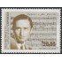 Perú 888 1988 Alfonso de Silva MNH