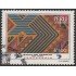 Perú 896 1989 Banco de Crédito del Perú Centenario Usado