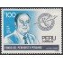 Perú 902 1989 Dr Luis Loli Roca Fondo del periodista peruano MNH