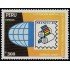 Perú 930 1990 Exposición Mundial de Literatura y Prensa Filatélica MNH