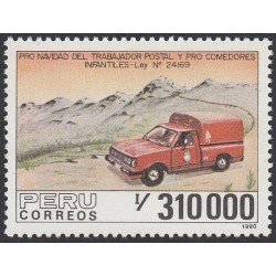 Perú 944 1990 Pro Navidad del trabajador postal y comedores infantiles MNH Perú 944 1990 Pro Navidad del trabajador postal y comedores infantiles MNH