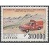 Perú 944 1990 Pro Navidad del trabajador postal y comedores infantiles MNH