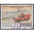 Perú 944 1990 Pro Navidad del trabajador postal y comedores infantiles Usado
