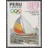 Perú 947 1991 IV Juegos Deportivos Sudamericanos barco shipm MNH