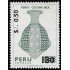 Perú 974 1992 Huaco Cultura Inca MNH