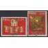Perú 984/85 1993 cultura  SICAN sin dentar MNH