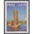 Perú 1046 1995 Turismo Ecológico ship barco Titicaca MNH