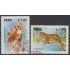 Perú 1047/48 1995 Especies en extinciónfauna buho otorongo  Usado