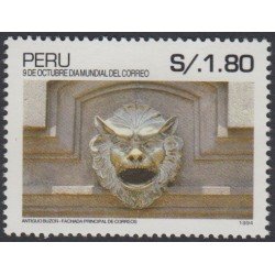 Perú 1051 1995 Antiguo Buzón MNH Perú 1051 1995 Antiguo Buzón MNH