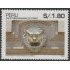 Perú 1051 1995 Antiguo Buzón MNH