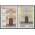 Perú 1056/57 1995 Portadas de Lima Santa Apolonia San Francisco MNH
