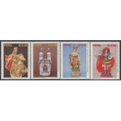 Perú 1059/62 1995 Museo Nacional de la Cultura Peruana MNH Perú 1059/62 1995 Museo Nacional de la Cultura Peruana MNH