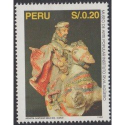 Perú 1059 1995 Museo de Arte Popular Instituto Riva Aguero MNH Perú 1059 1995 Museo de Arte Popular Instituto Riva Aguero MNH