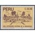 Perú 1085 1996 Lima Patrimonio Cultural de la Humanidad MNH