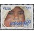 Perú 1086 1996 Unicef MNH