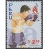 Perú 1095 1996 Juegos olímpicos Atlanta 96 OlympicGames Boxeo MNH