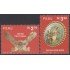 Perú 1102/03 1997 Objetos ornamentales de la tumba del señor de Sipan MNH
