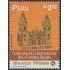 Perú 1129 1998 Centenario de la restauración de la Catedral de Lima MNH