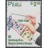 Perú 1143 1998 60 Aniversario de la Orquesta Sinfónica Nacional música music  MNH