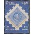 Perú 1147 1998 Día Internacional del sello MNH