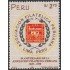 Perú 1160 1999 Asociación Filatélica Peruana MNH