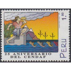 Perú 1165 1999 25 Aniversario del CENDAF MNH Perú 1165 1999 25 Aniversario del CENDAF MNH