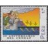 Perú 1165 1999 25 Aniversario del CENDAF MNH