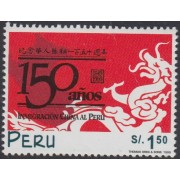 Perú 1201 1999 150 Años inmigración China al Perú MNH
