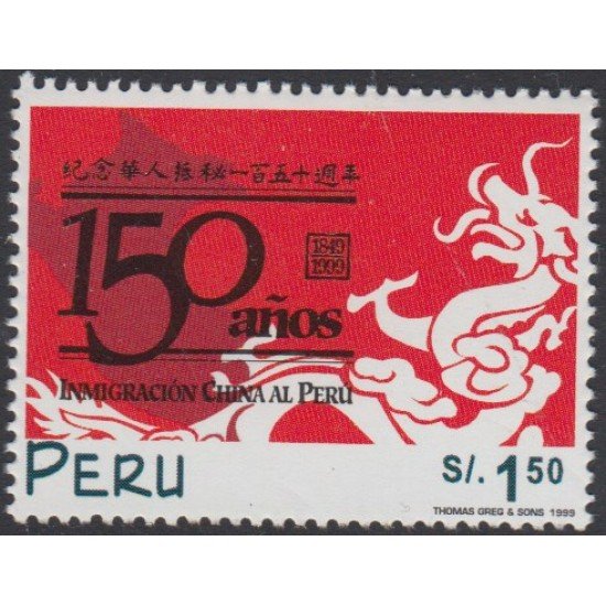 Perú 1201 1999 150 Años inmigración China al Perú MNH Perú 1201 1999 150 Años inmigración China al Perú MNH