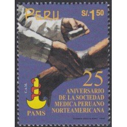 Perú 1202 1999 25 Aniversario de la sociedad médica peruano norteamericana MNH Perú 1202 1999 25 Aniversario de la sociedad médica peruano norteamericana MNH