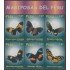 Perú 1203/08 1999 Mariposas del Perú butterfly fauna  MNH
