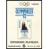 España Spain Prueba de lujo 26 1992 Olimphilex 92 Sagrada Familia