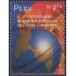 Perú 1218 1999 5º aniversario de los servicios postales del Perú MNH