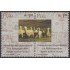 Perú 1222/23 2000 Homenaje del grupo Michell a la Alpaca peruana fauna  MNH