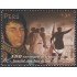Perú 1237 2000 150 aniversario de la muerte de Don José de San Martín MNH