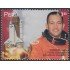 Perú 1249 2000 Carlos Noriega 1er astronauta peruano en el espacio MNH
