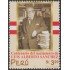 Perú 1266 2000 Centenario del nacimiento de Luis Alberto Sánchez MNH