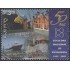 Perú 1334 2002 50 Años Sociedad Nacional de pesquería barco ship MNH