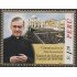 Perú 1340 2003 Canonización de San Josemaría Escrivá de Balaguer MNH