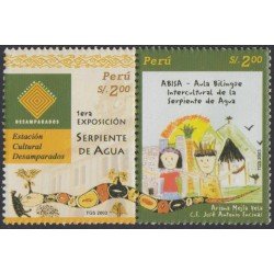 Perú 1344/45 2003 Estación Cultural Desamparados ABISA Centros Culturales MNH Perú 1344/45 2003 Estación Cultural Desamparados ABISA Centros Culturales MNH