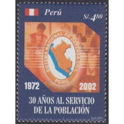 Perú 1356 2004 Sistema Nacional de Defensa Civil MNH Perú 1356 2004 Sistema Nacional de Defensa Civil MNH