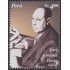 Perú 1379 2004 José Jiménez Borja MNH