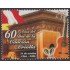 Perú 1440 2004 60 años del día de la canción criolla guitarra música music  MNH