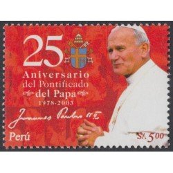 Perú 1445 2004 25 aniversario del pontificado del papa Juan Pablo II religión MNH Perú 1445 2004 25 aniversario del pontificado del papa Juan Pablo II religión MNH