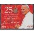 Perú 1445 2004 25 aniversario del pontificado del papa Juan Pablo II religión  MNH