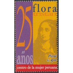 Perú 1447 2004 25 Aniversario Centro de la mujer Peruana Flora Tristán MNH Perú 1447 2004 25 Aniversario Centro de la mujer Peruana Flora Tristán MNH