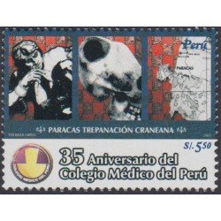 Perú 1510 2004 35 Aniversario del Colegio Médico del Perú MNH Perú 1510 2004 35 Aniversario del Colegio Médico del Perú MNH