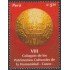 Perú 1511 2006 VIII Coloquio de los Patrimonios culturales de la Humanidad MNH